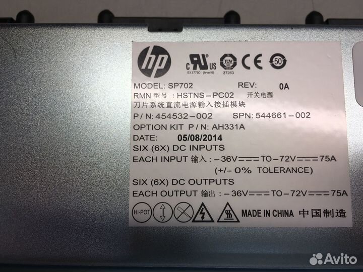 Модуль питания постоянного тока HP SP702 48V