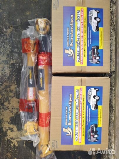 Кардан усиленный задний на Ниву и Шеви Ниву новые