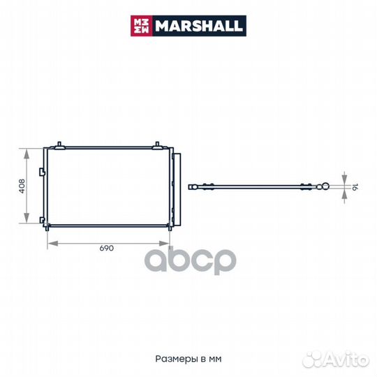 Радиатор кондиционера toyota RAV4 IV 12- M4991076