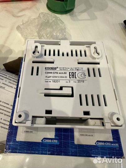 С2000 сп2 исп.02