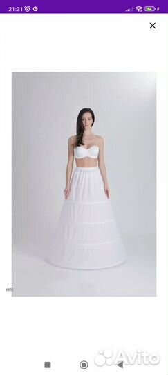 Все для свадьбы