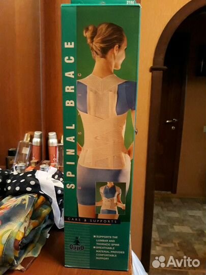 Стабилизирующий бандаж высокий