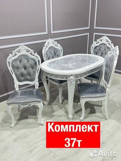 Стол и стулья 