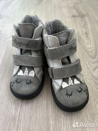 Ботинки Котофей