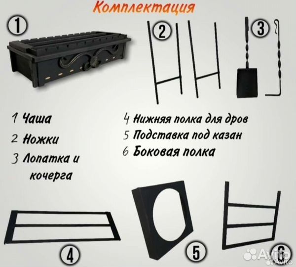 Мангал усиленный хит сезон