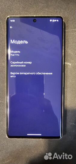 Google pixel 7 pro 256