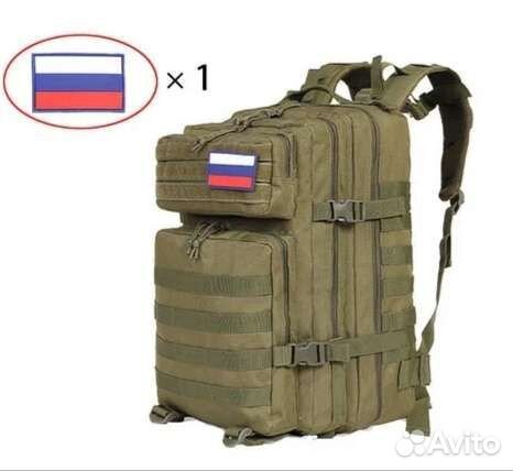 Рюкзак туристический 30-50 литров