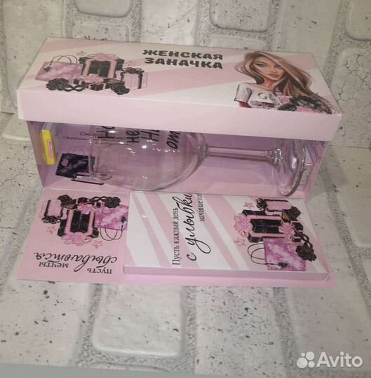 Подарочный набор