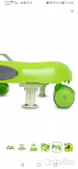 Ходунки-качалка детские бу