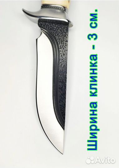 Нож для охоты туризма рыбалки. Сталь 65Х13. Новый