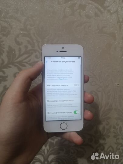 iPhone SE, 32 ГБ
