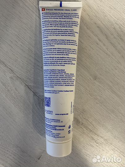 Curaprox Perio Plus Support 75 мл