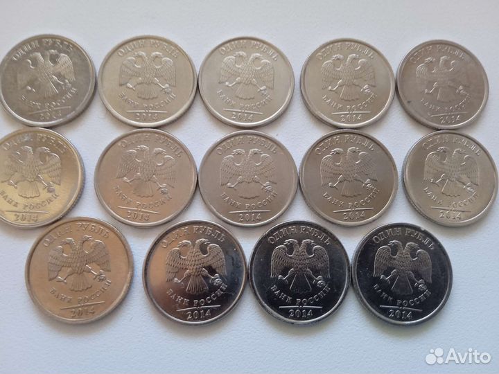 1 рубль без цифры ммд