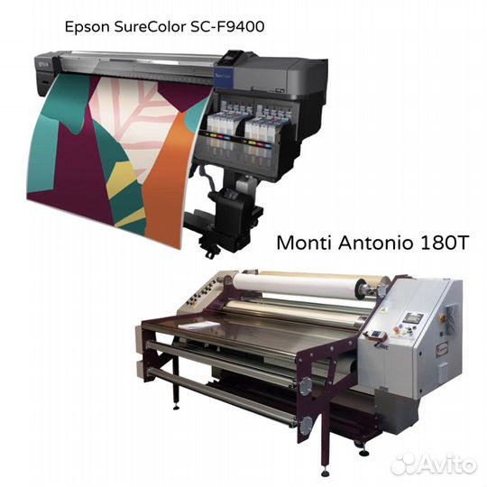 Печатник, дизайнер-верстальщик