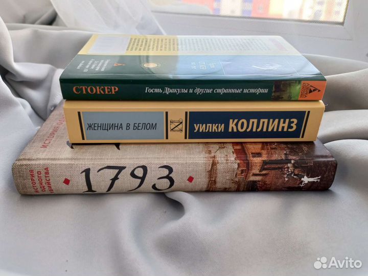 1793 и 1794 Никлас Натт-О-Даг