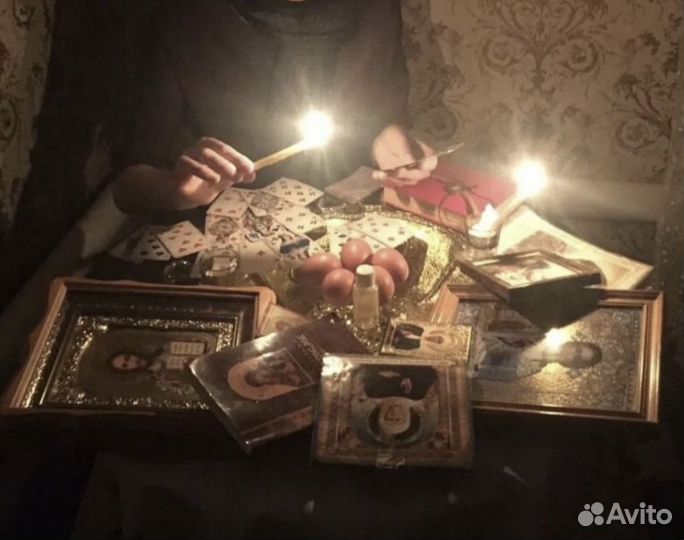 Гадание снятие порчи сглаза обучения