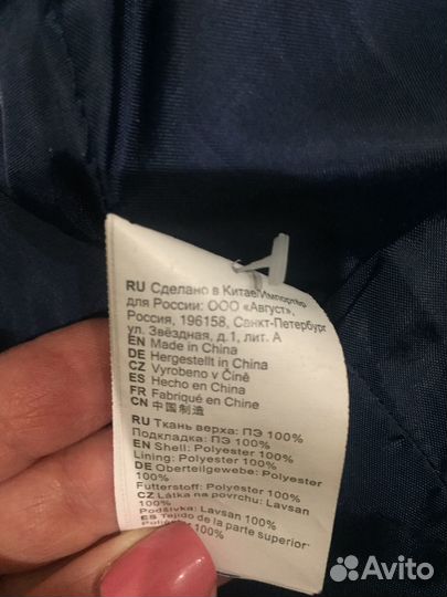 Пиджак в отличном состоянии