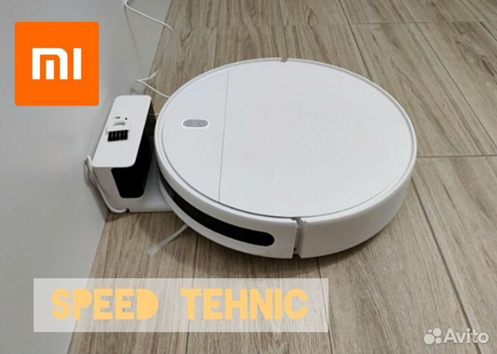 Робот пылесос Xiaomi