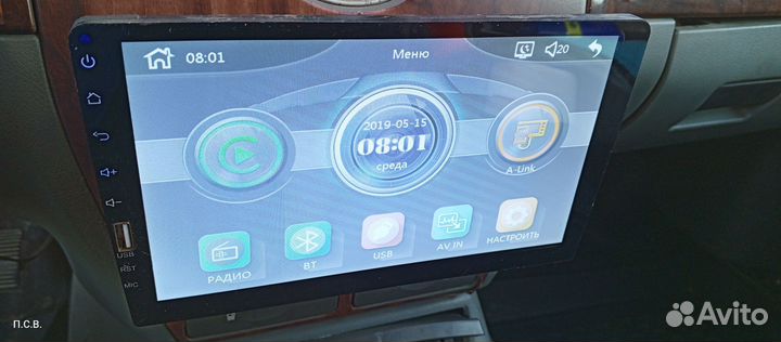 Автомагнитола ЖК