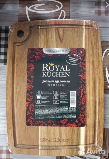 Доска разделите royal kuchen