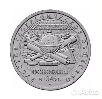 Юбилейные монеты России UNC (мешковые)