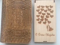 Шкатулочка для денег деревянная подарок на свадьбу
