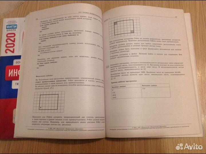 Огэ, Информатика, фипи, 20 вариантов