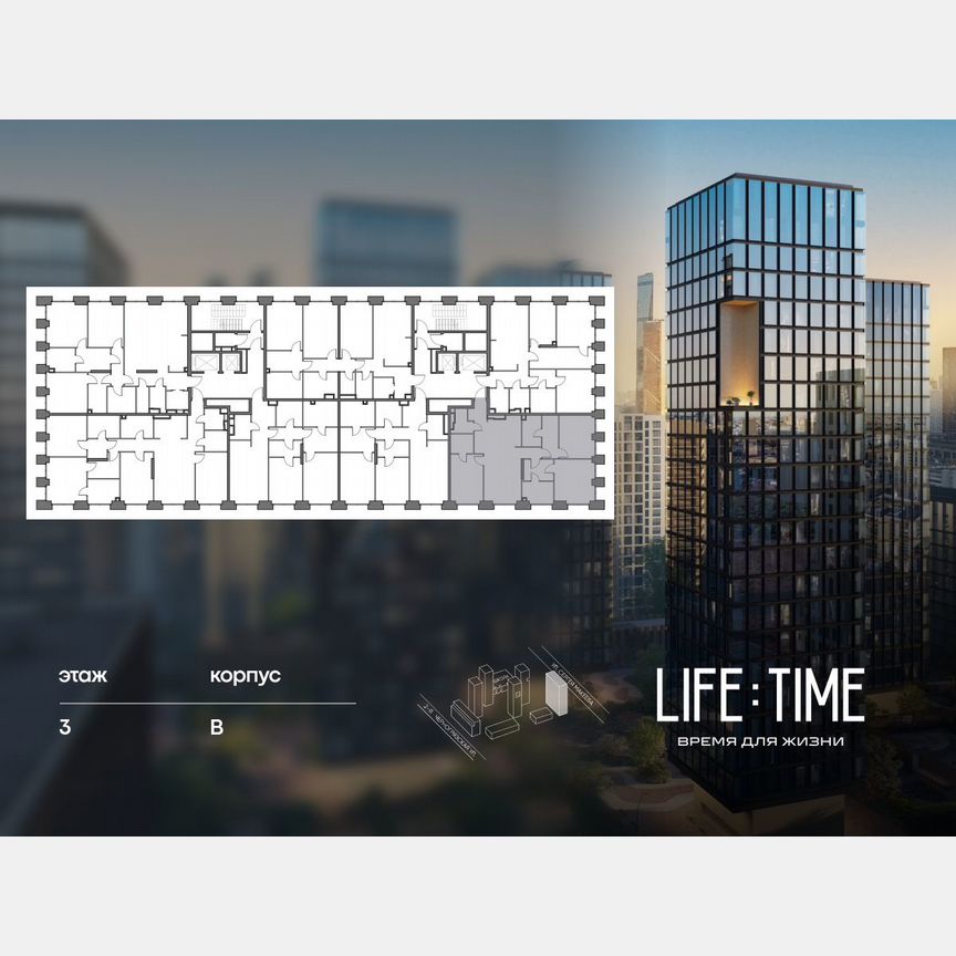 3-к. квартира, 119,3 м², 3/22 эт.