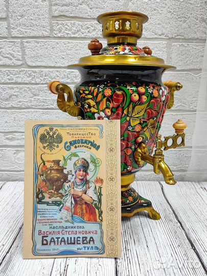 Литература по самоварам в ассортименте