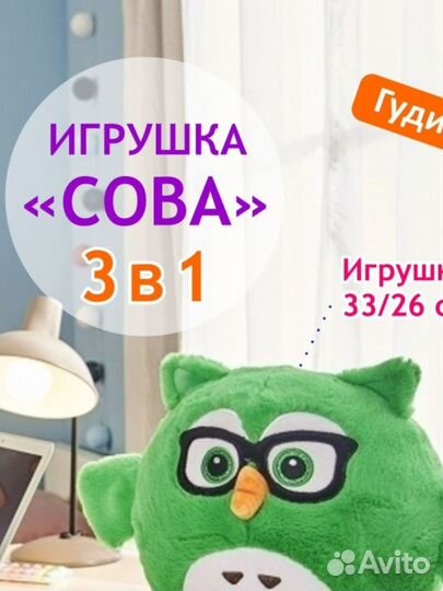 Мягкие детские игрушки для девочек и мальчиков