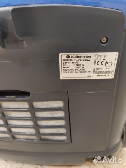 Моющий пылесос LG. hippo 1400w