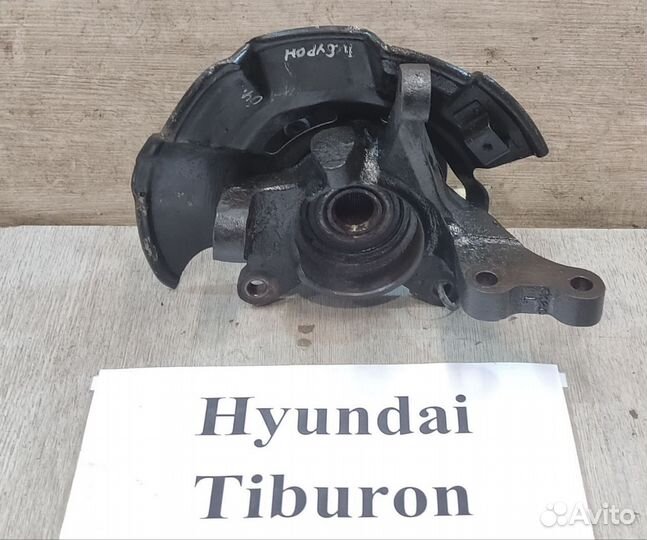 Ступица передняя Lh без ABS Hyundai Tiburon, 2004г