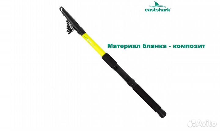 Спиннинг телескоп Delta (100-200 г) композит 2,7 м