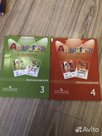 Английский Spotlight