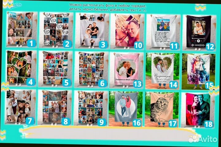 Плед с фото 220х200 флисовый