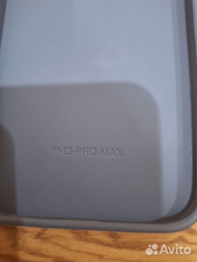 Силиконовый чехол 3 штуки для iPhone 13 Pro Max