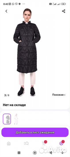 Пальто демисезонное р.46-48