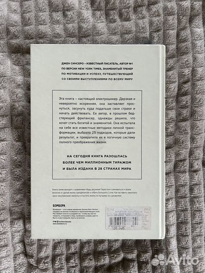 Книга Ни сы