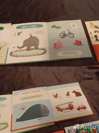 Детские книги clever