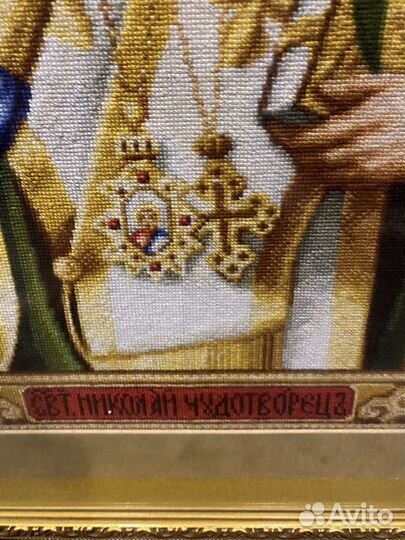 Икона Николай Чудотворец (вышито крестиком)