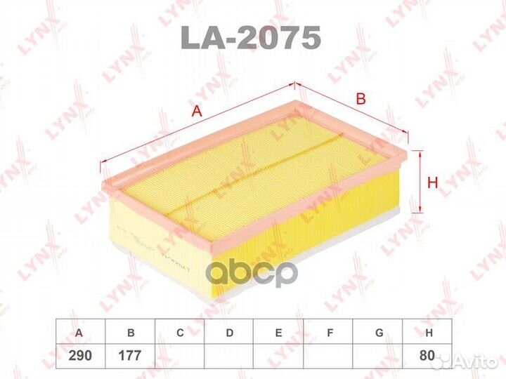 Фильтр воздушный audi A3/skoda octavia/VW golf