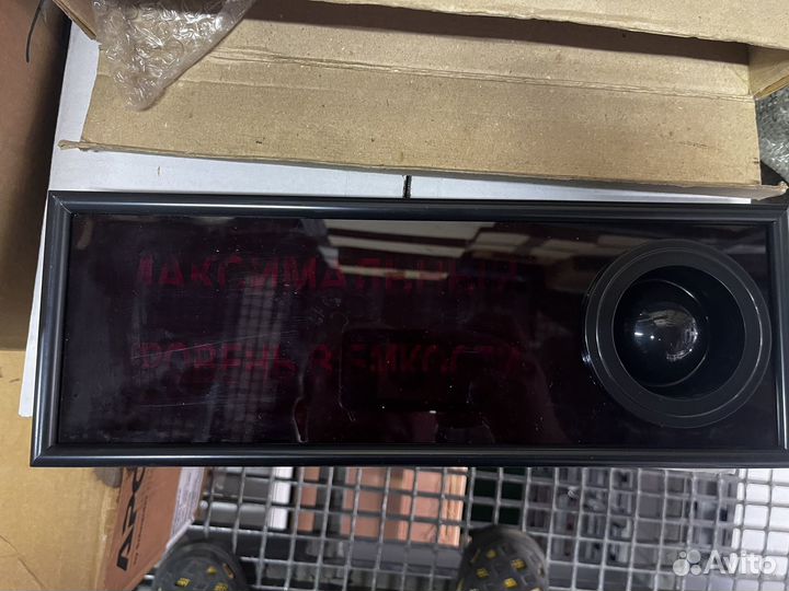 Оповещатель светозвуковой 