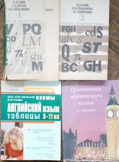 Изучающим английский язык