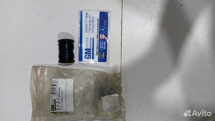 Втулка рулевой рейки