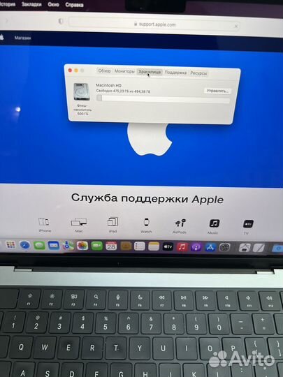 Macbook Pro 14 m1 pro 16/512 2021г MDM