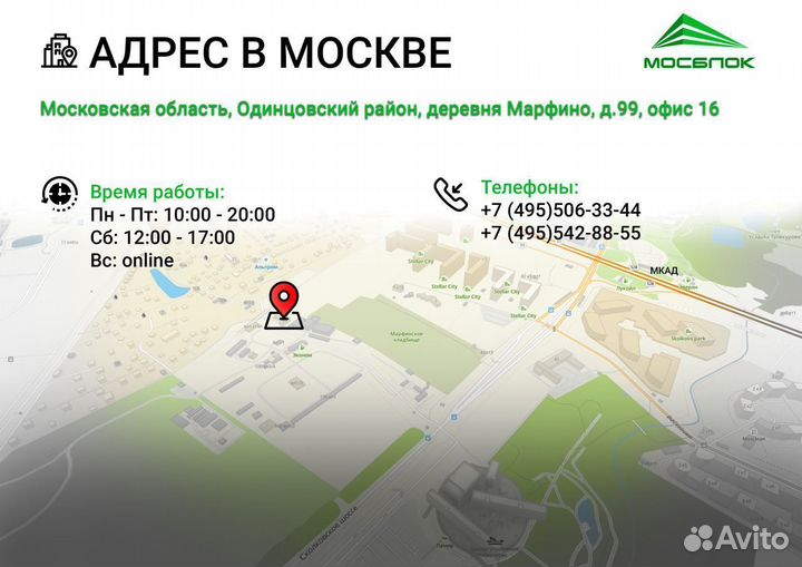 Облицовочный кирпич шоколад бархат Керма