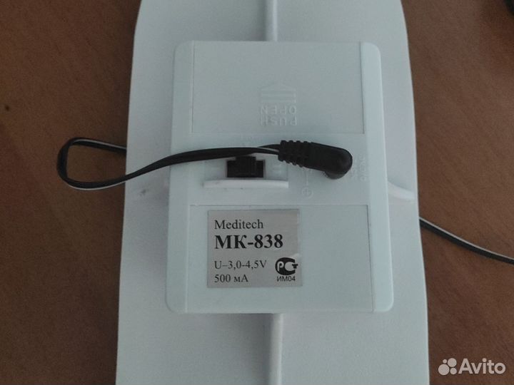 Массажер вибро-пояс Meditech MK-838 для тела