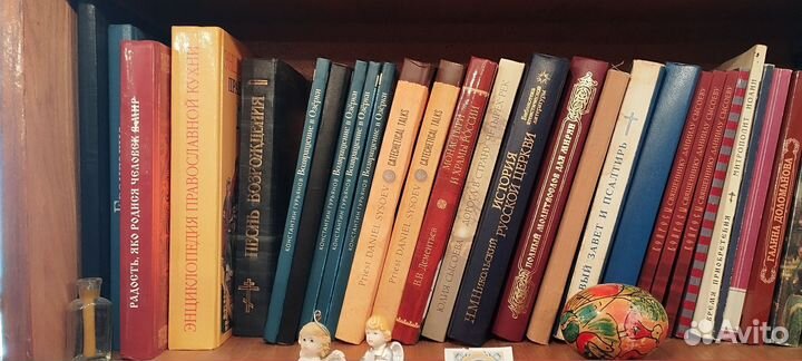 Православные книги