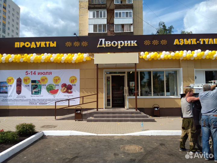 Объемные световые буквы вывески реклама