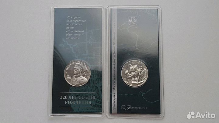 Коллекционные монеты №2